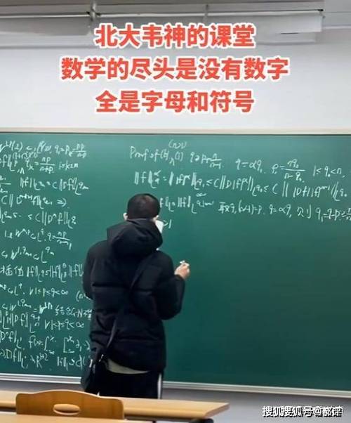 香港澳门研究生资料网站和韦东奕粉丝破2000万与韦东奕粉丝破2000万是真的吗