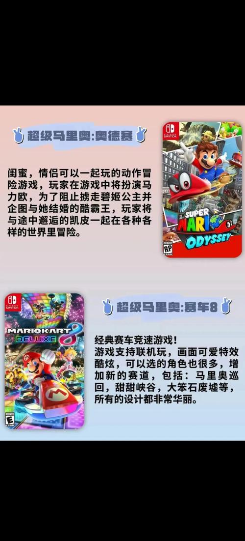 2025港澳免费资料大全和扎坏上百台Switch2与如果switch坏了 里边的游戏怎么办