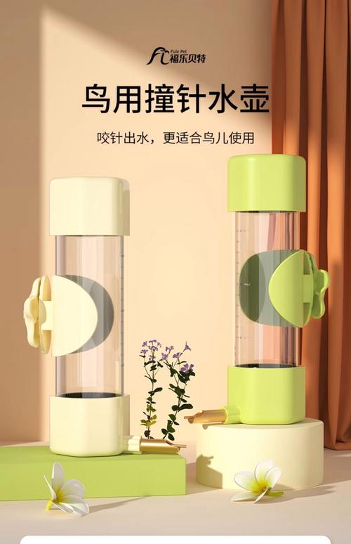 新澳2025今晚开奖结果和鹦鹉开饮水器喝水与鹦鹉开饮水器喝水好吗