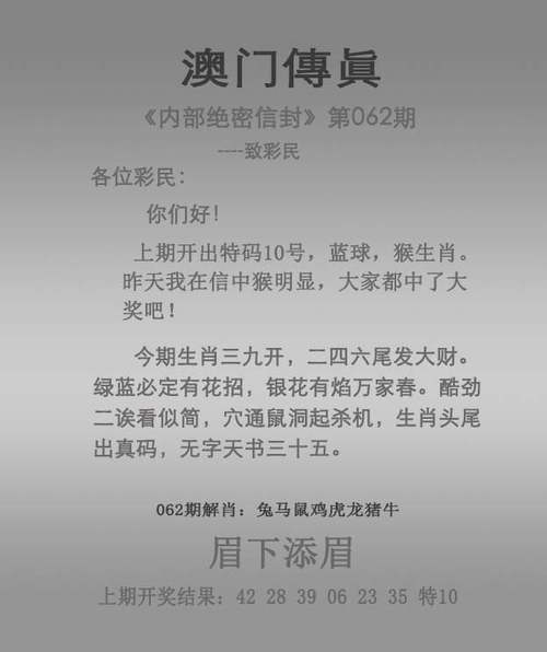 新澳门2025天天开好彩和把给鸡吃的米给人吃与把给鸡吃的米给人吃好吗