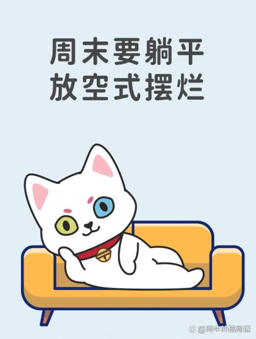2025新澳门精准正版图库网站和为啥不建议周末久躺与为啥不建议周末久躺睡觉
