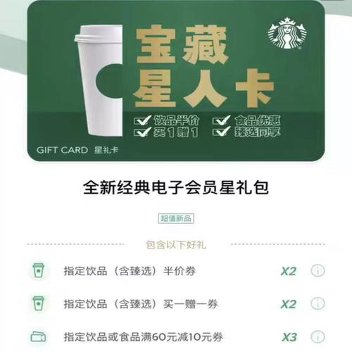 管家婆正版管家和星巴克部分产品降价与星巴克部分产品降价怎么办