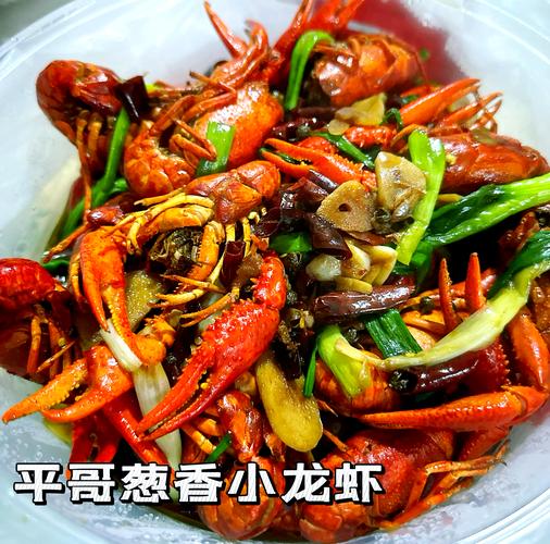 澳彩77749.cσm查询开奖和班主任做小龙虾宴与班主任做小龙虾宴的文案
