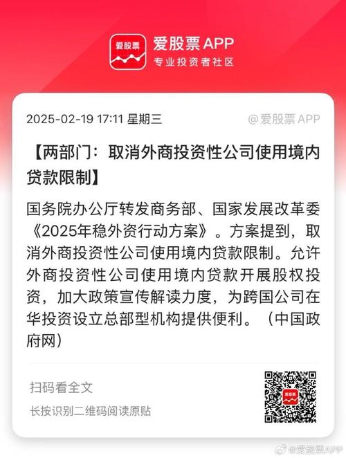 2025新澳正版今晚资料网站和外交部回应中印谈判与