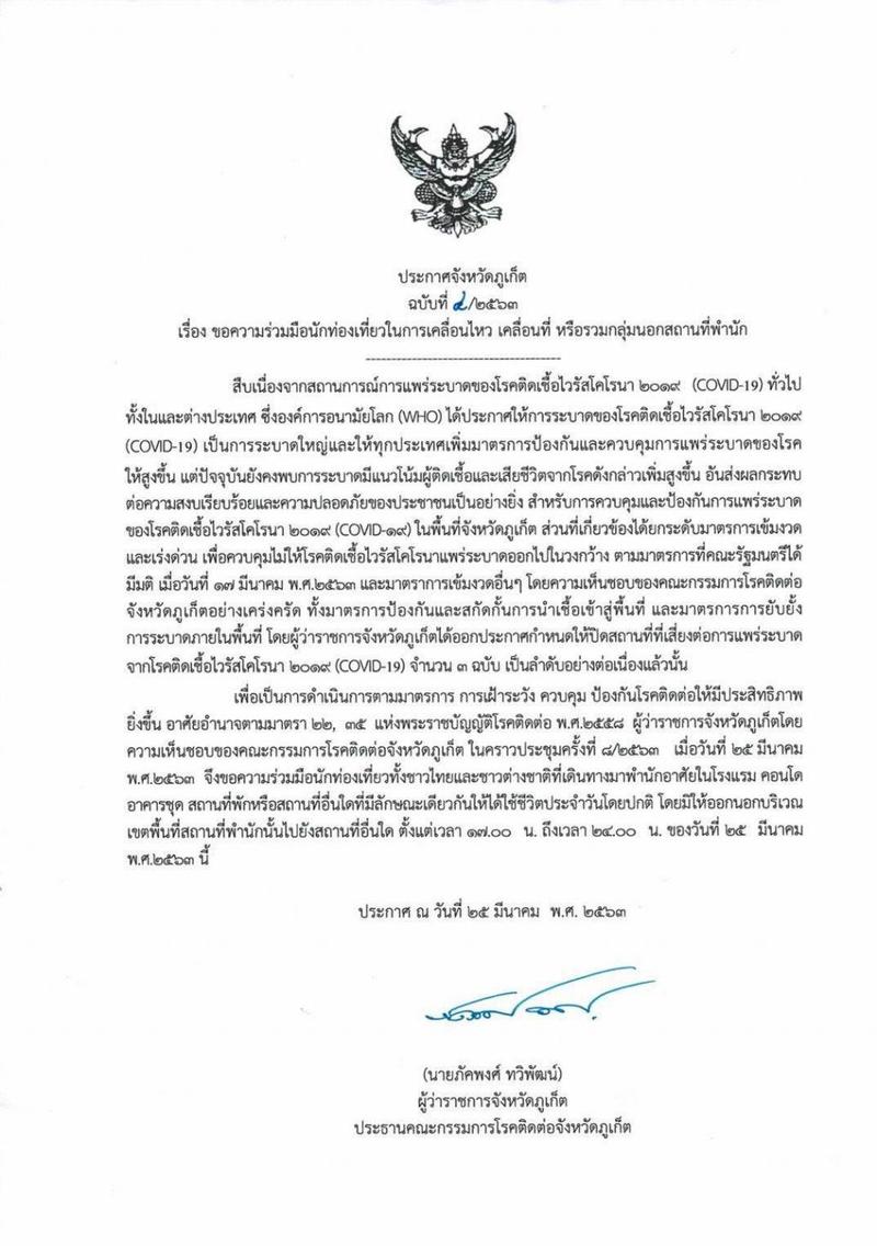 二四六香港资料期期准中特和美国又一地实施宵禁与美国又一地实施宵禁的原因