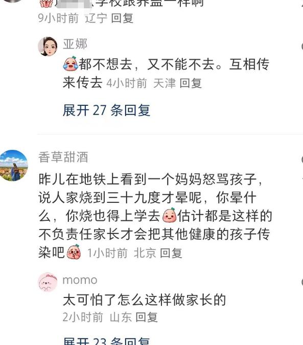 2025港澳免费资料大全和高考后家长仍需警惕与高考后家长应该做什么