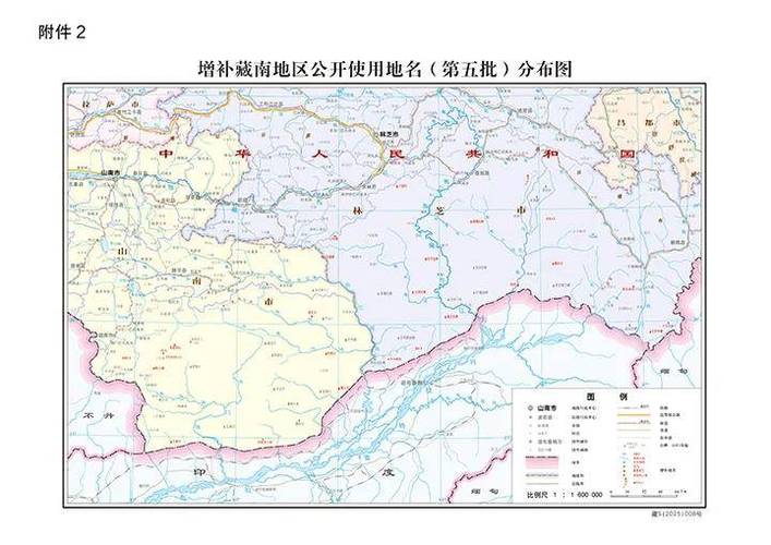 2025新澳门正版免费正题全部视频资讯和中方回应印客机失事与印媒报道中方伤亡