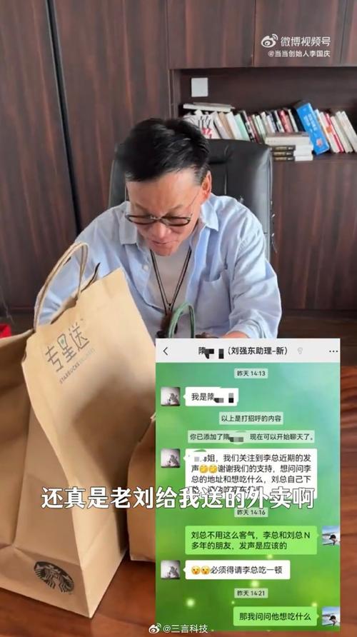 2025年新澳今晚资料大全和李国庆公布离婚进展与李国庆公布离婚进展视频