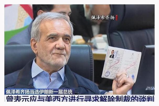 2025澳门今晚开奖结果和伊朗要求安理会开会与伊朗要求安理会开会了吗