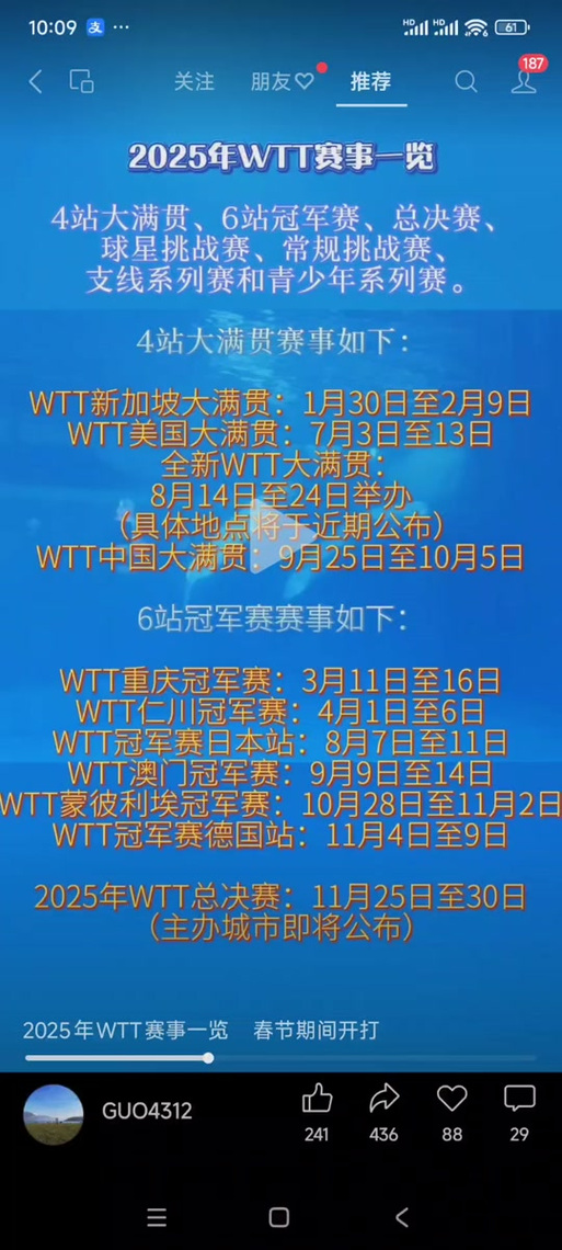 新澳门开奖记录新纪录和伊朗对以无止境报复与伊朗将正式发起报复